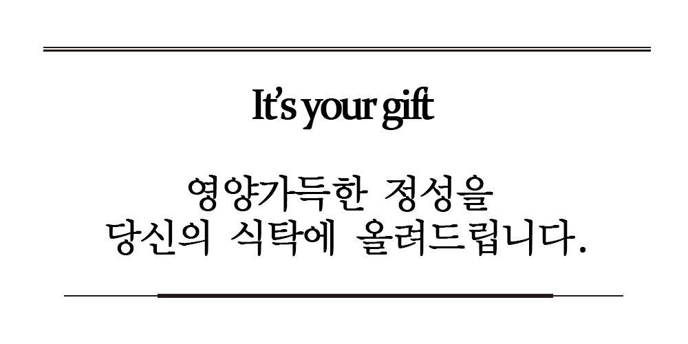 건강을 위한 준비는 믿을 수 있는 먹거리부터 시작입니다 농업회사법인 펌프킨 국내산 농산물 전문기업 우리 농산물 반찬 나물 염장 톳